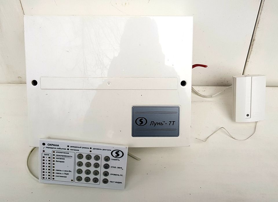 Охранная сигнализация Лунь 7Т моноблок тревожная кнопка пульт датчики