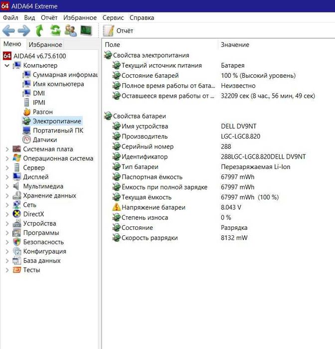 Ноутбук Dell Latitude 5580 i5-6440HQ GF 940MX 16Gb 256Gb 15.6 FHD IPS