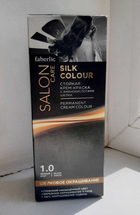 Стійка крем-фарба з амінокислотами шовку шовкове фарбування SALON CARE