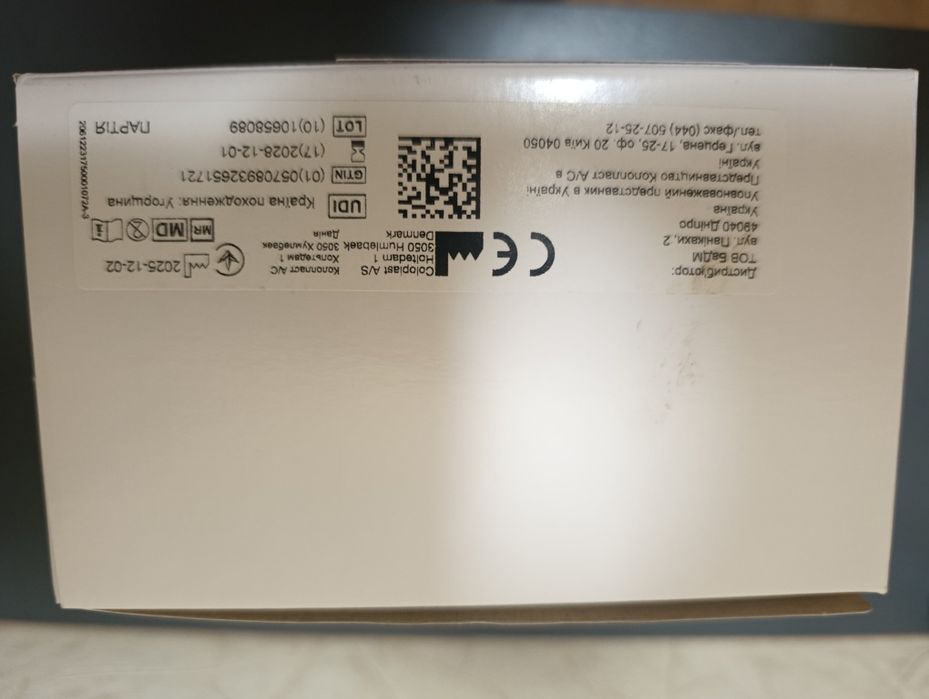 Калоприймач Coloplast Alterna Free 17500, 12–75 мм (новий)
