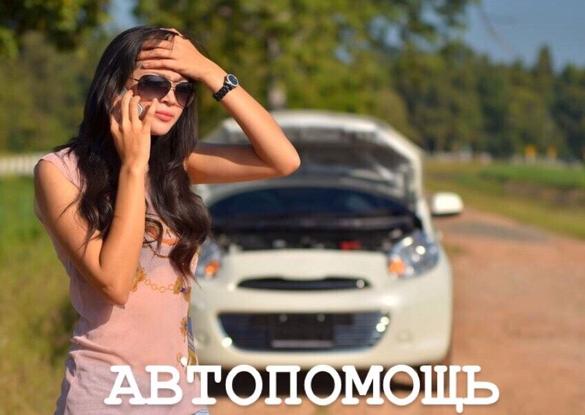 СТО.РАЗБОРКА. Ходовая. Двигатель. Сварка. Покраска.Электрик.Шиномонтаж