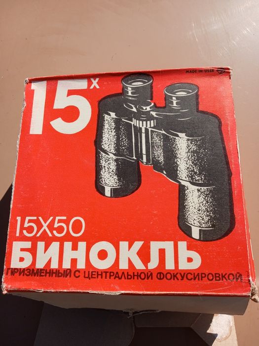 Бінокль БПЦ 15х50 Sotem