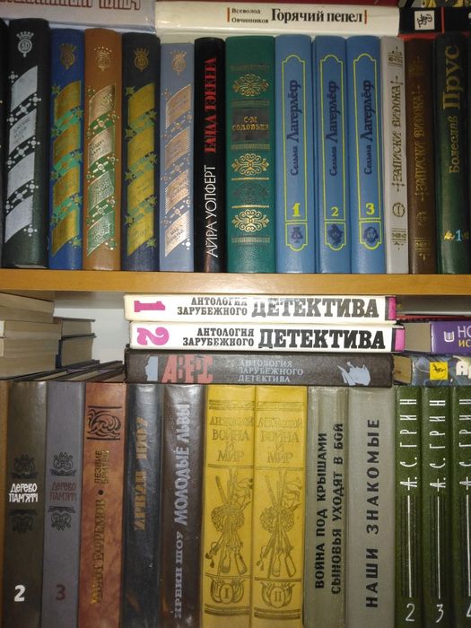 Продам книги ,разные