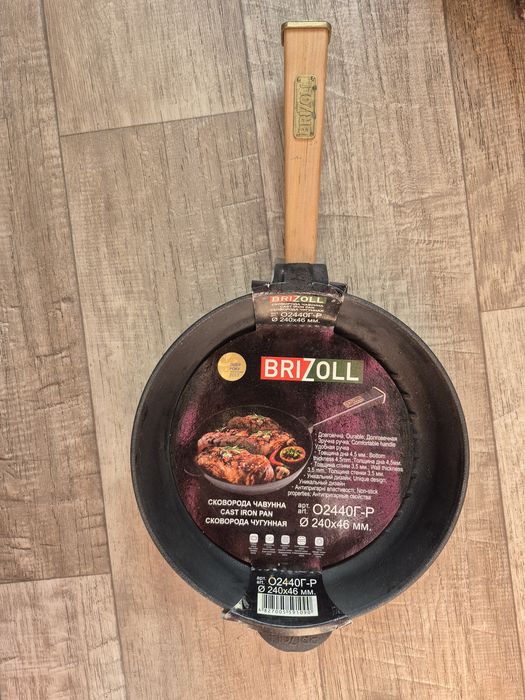 Чавунна Пательня Brizoll гриль Optima 240 х 40 мм