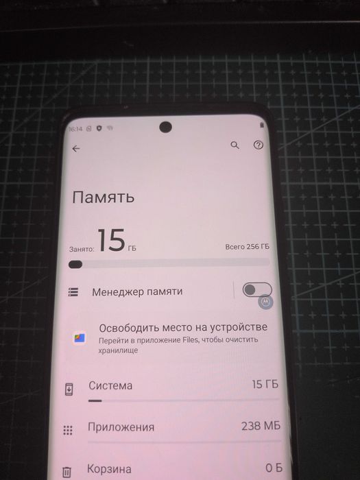 Motorola Edge 40 Neo 12/256Gb