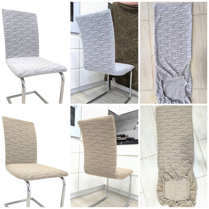Чохли на стільці Чехлы на стулья Турция Багато різних текстур/кольорів