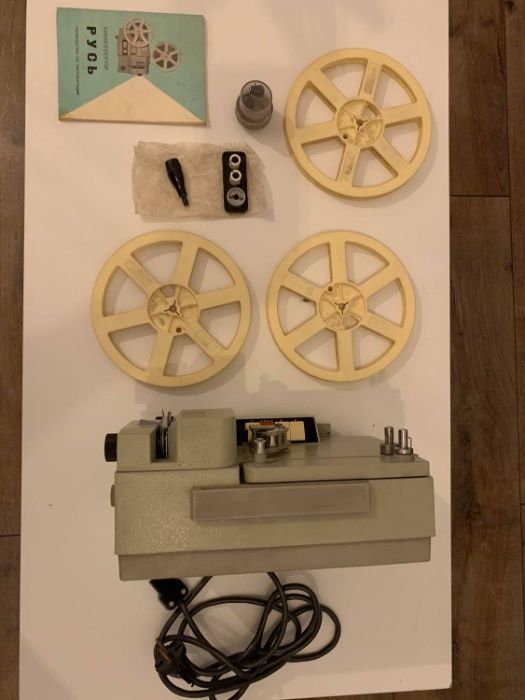 Projektor filmowy PYCb RUŚ Vintage
