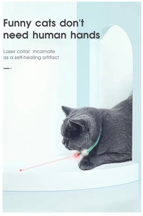 Интерактивная смарт игрушка, ошейник со встроенным лазером  для кошек
