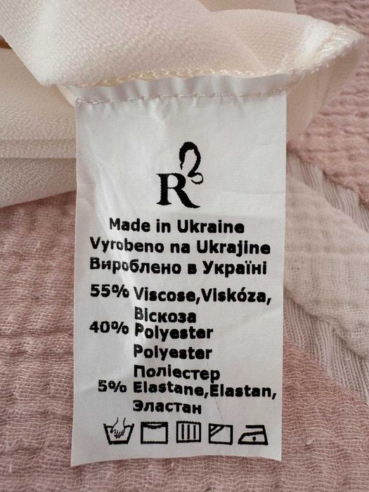 Біла блузка Natali Bulgar