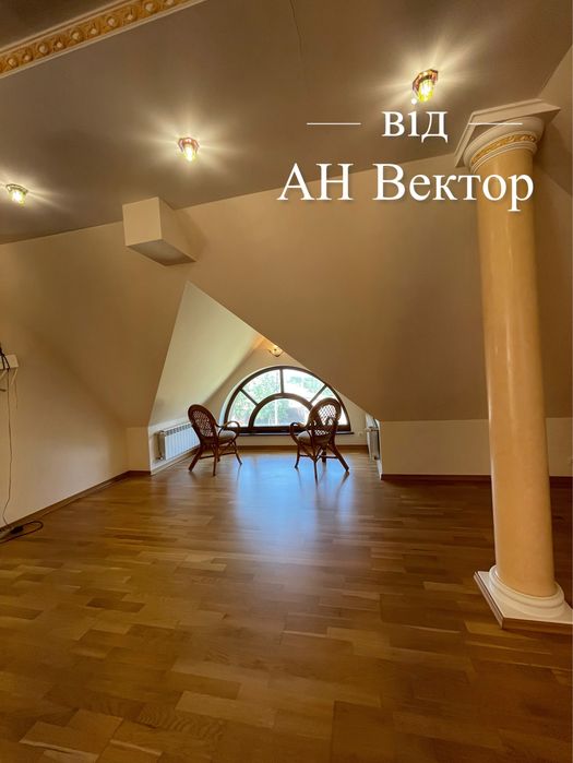 Сдам Шикарный ДОМ 340 м2 Новая Бавария