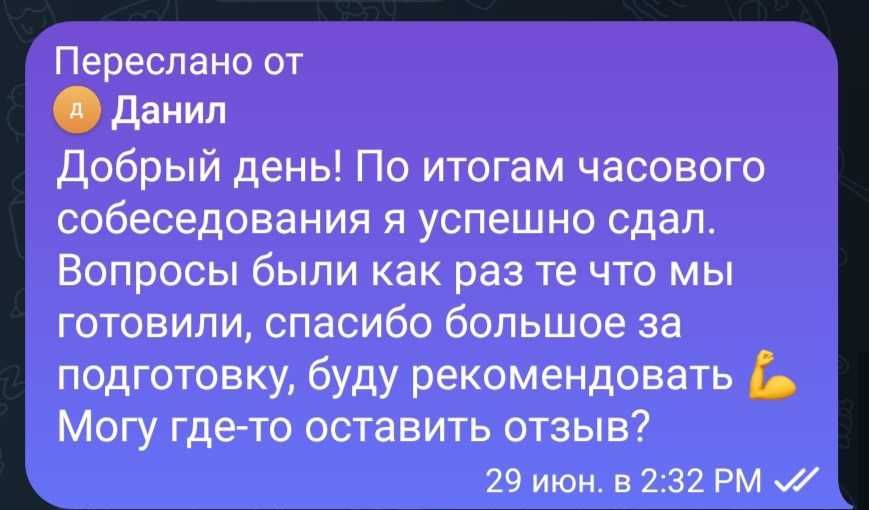 Репетитор англійської С1 | НМТ | ЄВІ | РОЗМОВНА