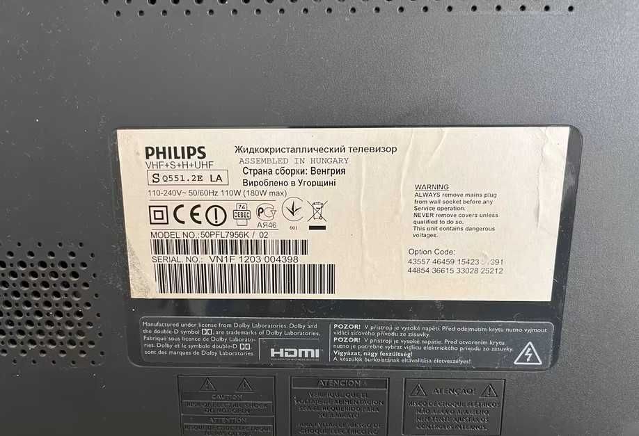 Philips Cinema 21:9 Ambilight