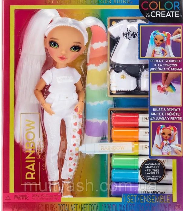 Рейнбоу хай, ціни різні Rainbow High