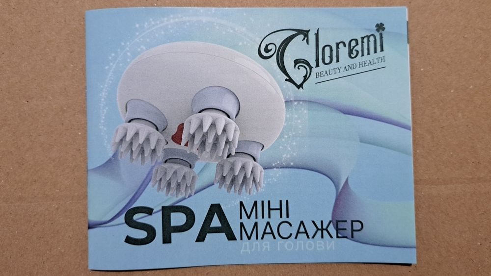 SPA масажер для голови Gloremi.