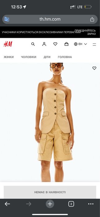 Топ бандо  на гудзиках /корсет