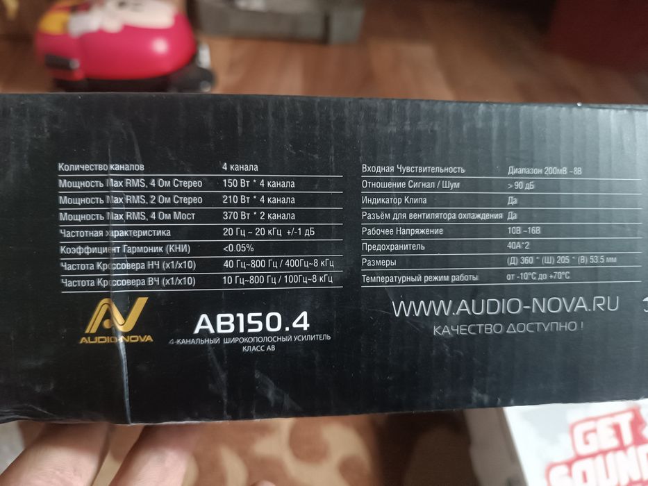 АвтоАкустікаЕстрада