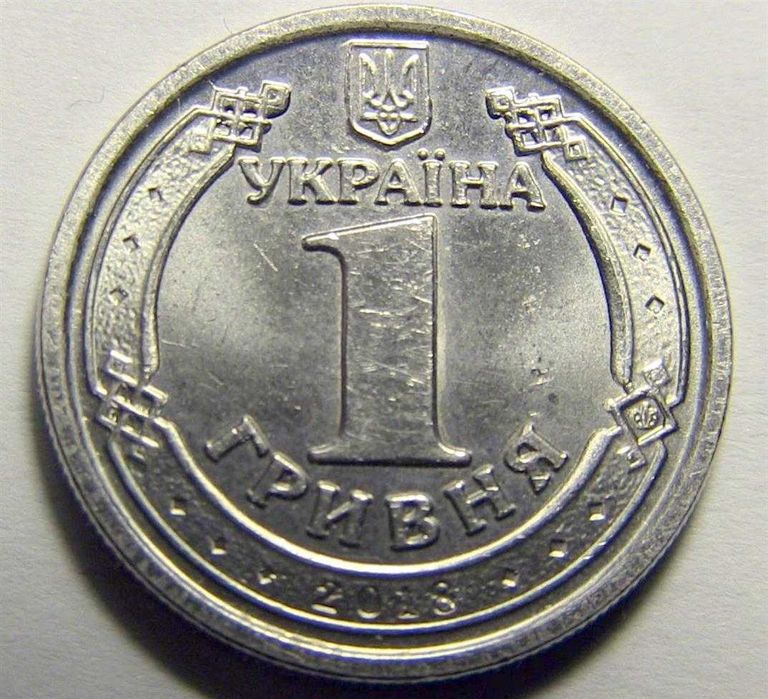 Монета 1 гривня одна гривня 2018 г. брак. (8 фото)