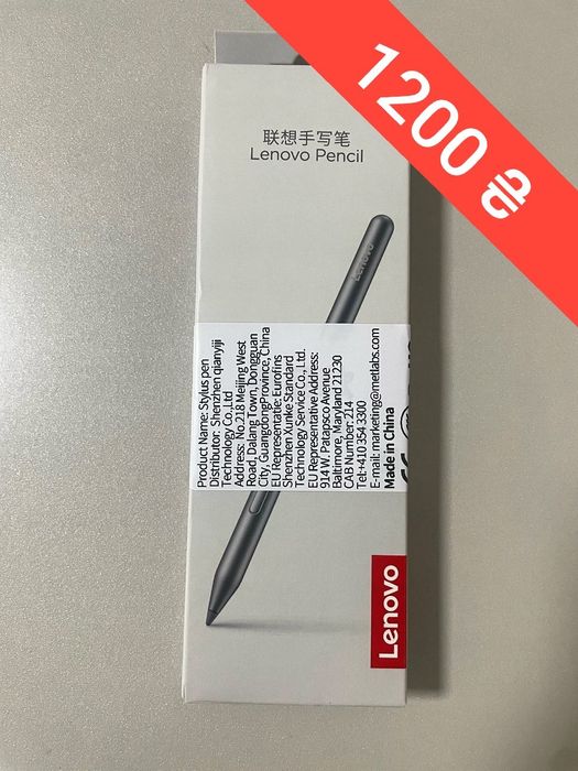Стилус Lenovo stylus 2023 (ap501u)