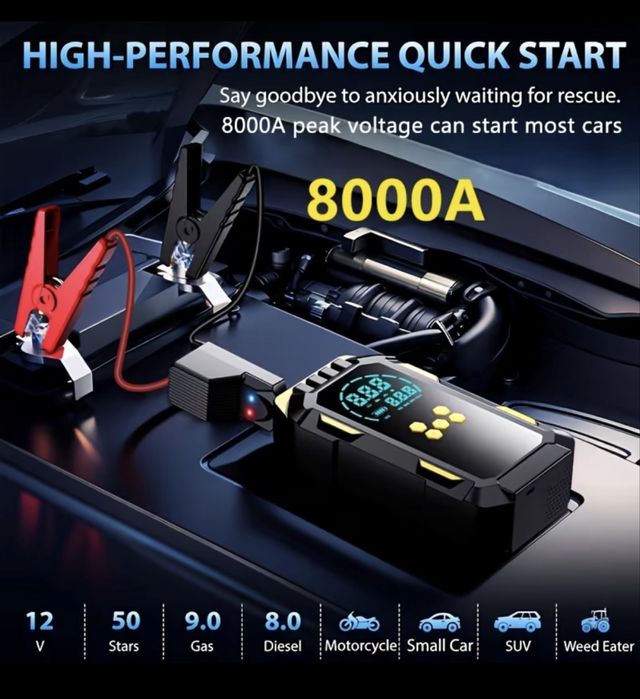 Бустер Мошный 8000 А + повер банк + насос