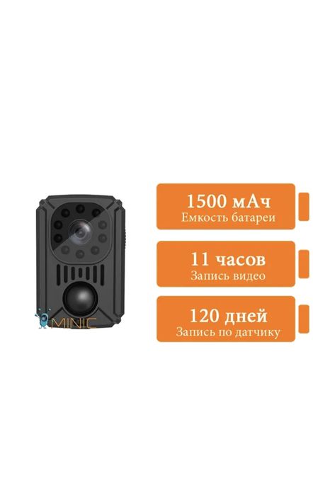 Мини камера MD31 1920x1080 с работой до 120 дней и PIR датчиком движен
