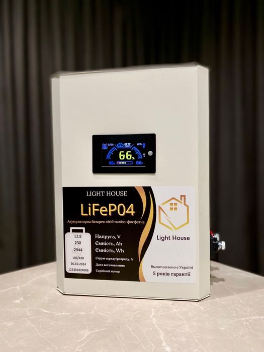 Продам АКБ літій-залізо-фосфатні (LiFePo4)