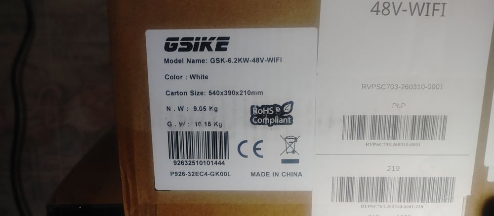 Інвертор gsike gsk-6.2kw-48v-wifi 6.2кВт 48В