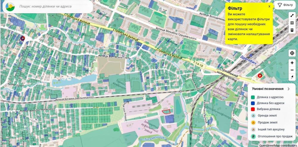 Земельна ділянка ,м.Дрогобич,вул.Рєпіна