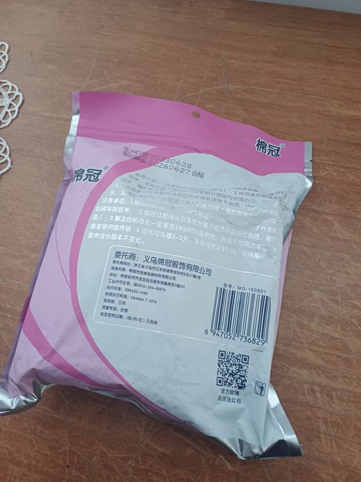 Sacos de armazenamento de leite materno 30 unidades