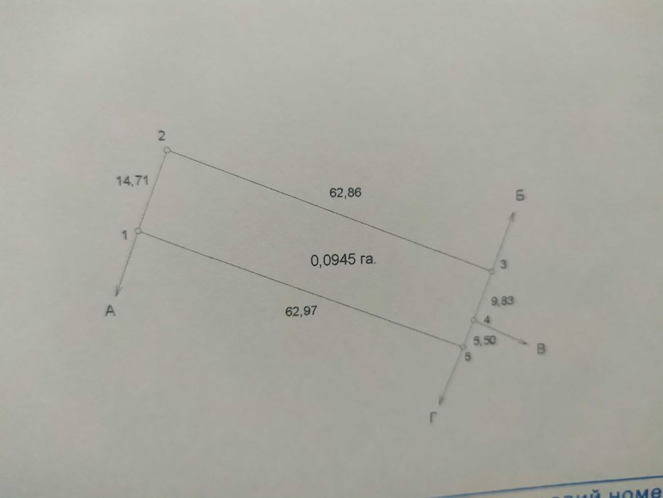 Продам земельну ділянку.