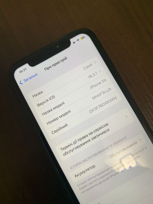 Телефон, iphone XR