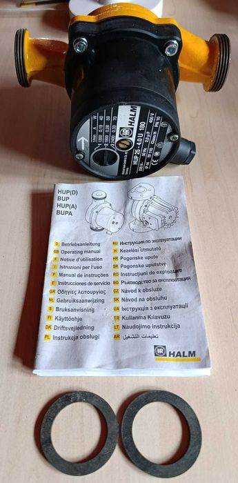 Pompa wodna HALM HUP 25.