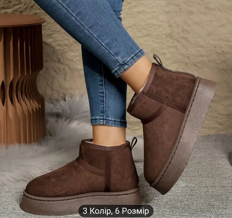 НОВІ  зимові  угі, 40 р. колір кави