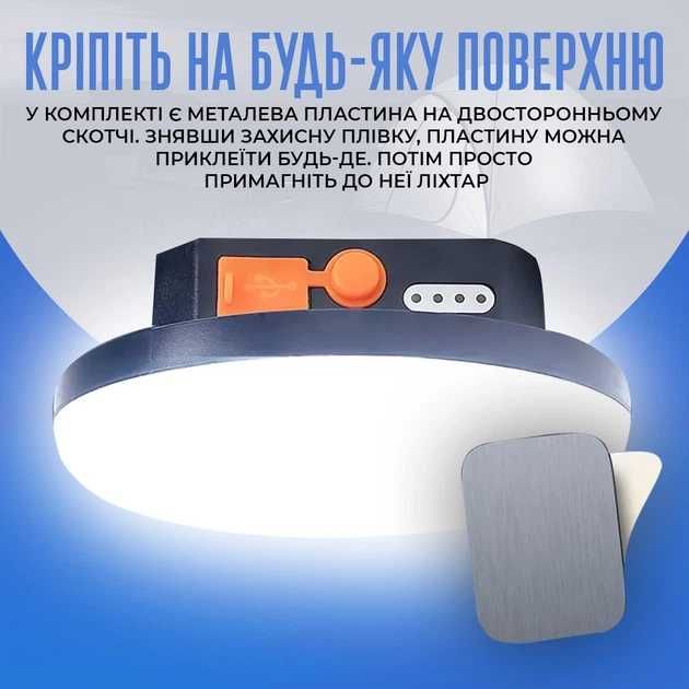 Світильник лампа ліхтар павербанк MOS-13 і MOS-14