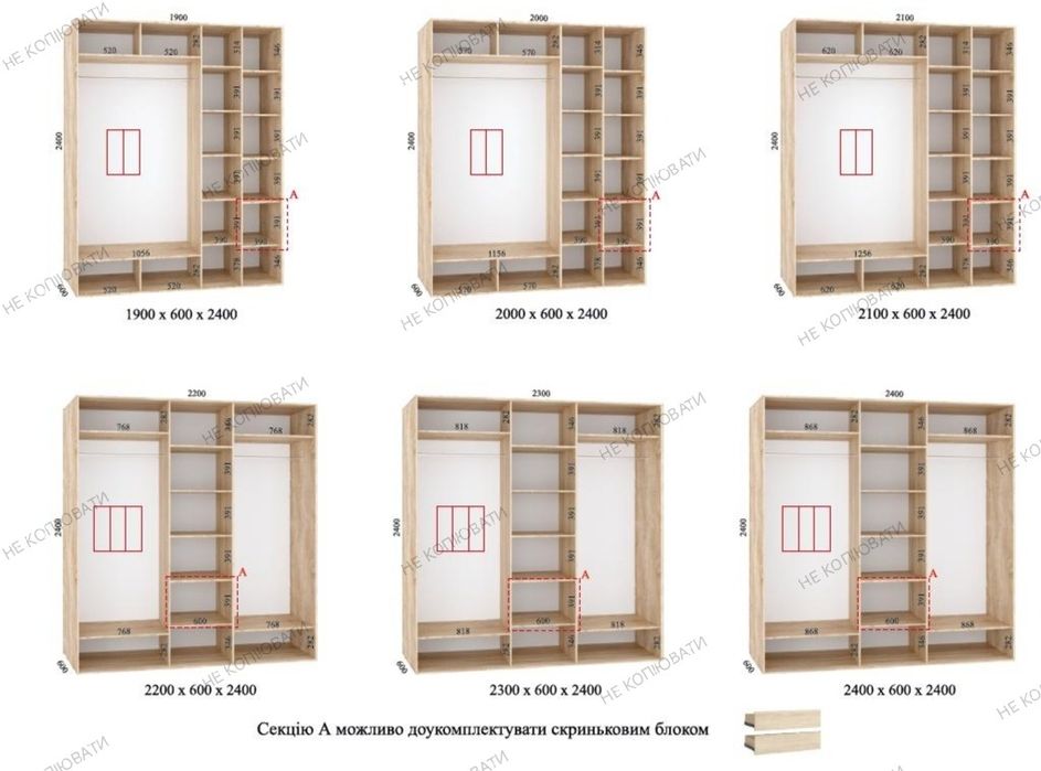 Шафи-купе за 1-3 дня