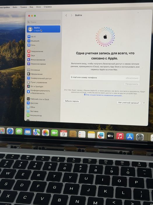 Macbook air 2020 M1 8gb 512ssd