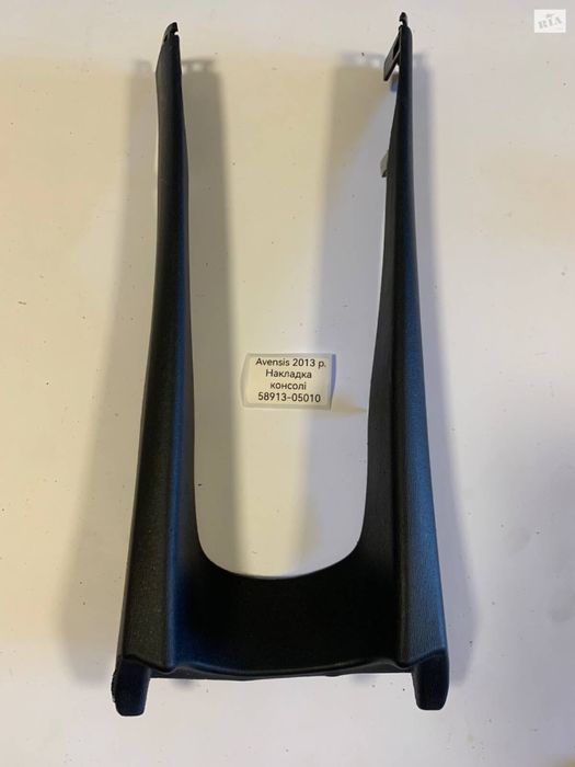 Накладка центральної консолі Toyota Avensis t27 накладка куліси