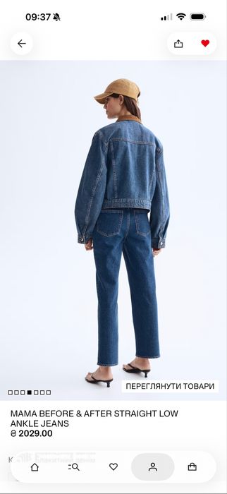 Продам джинси для вагітних H&M