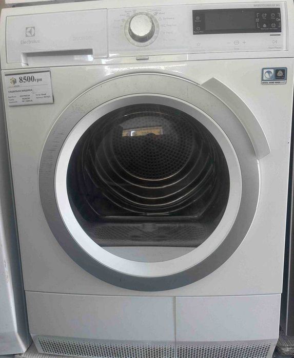 Сушильна машина б/в Electrolux HT54K8126 85/60/60 Обʼєм: 7кг #07925