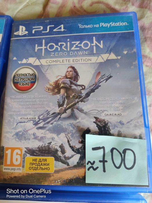bluray disk для Sony Play Station 4