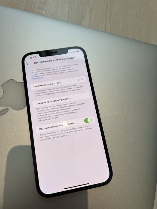 Iphone 12 pro max 128gb neverlock