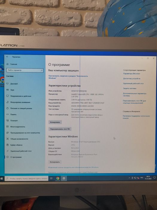 Продам неттоп Patriot Optim mini RIM2000