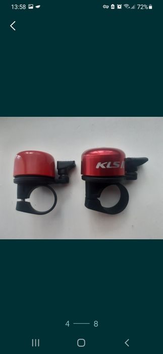 Катафот,фонарик, звонок.