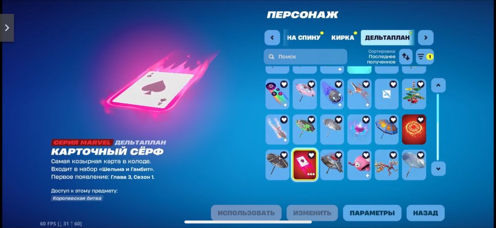 Обмен на голду в со2