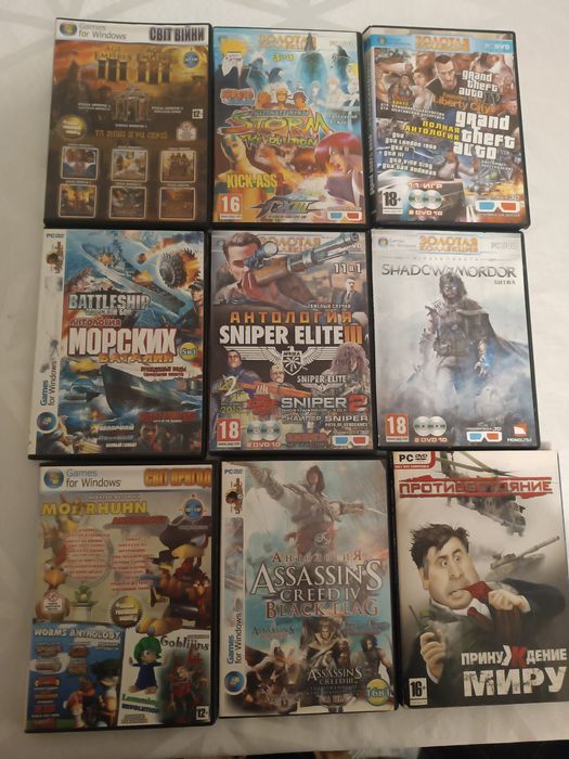 DVD диски з іграми