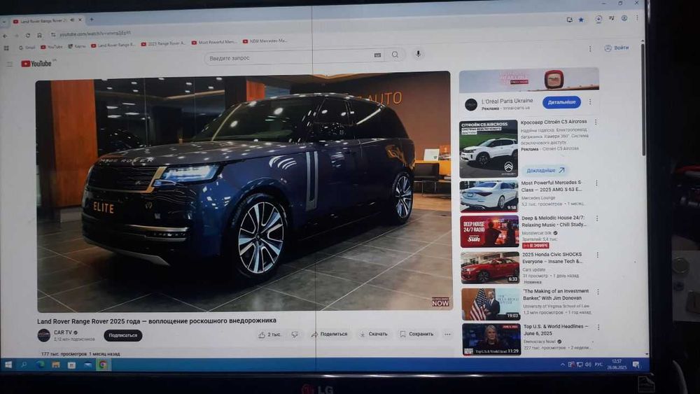 Материнська плата Asus Rog Strix B650-A Gaming WiFi