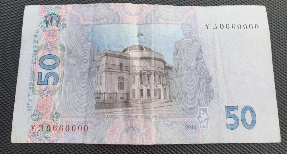 Купюра 50 грн 2014р YЗ0660000: 100 грн. - Колекціонування Чернігів на Olx