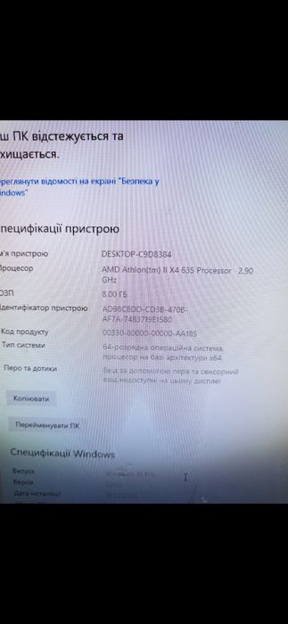 Системний блок ПК