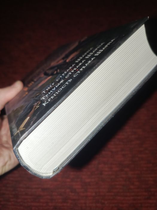 Новая книга Бернард Корнуэлл Приключения стрелка Шарпа (Том 1)