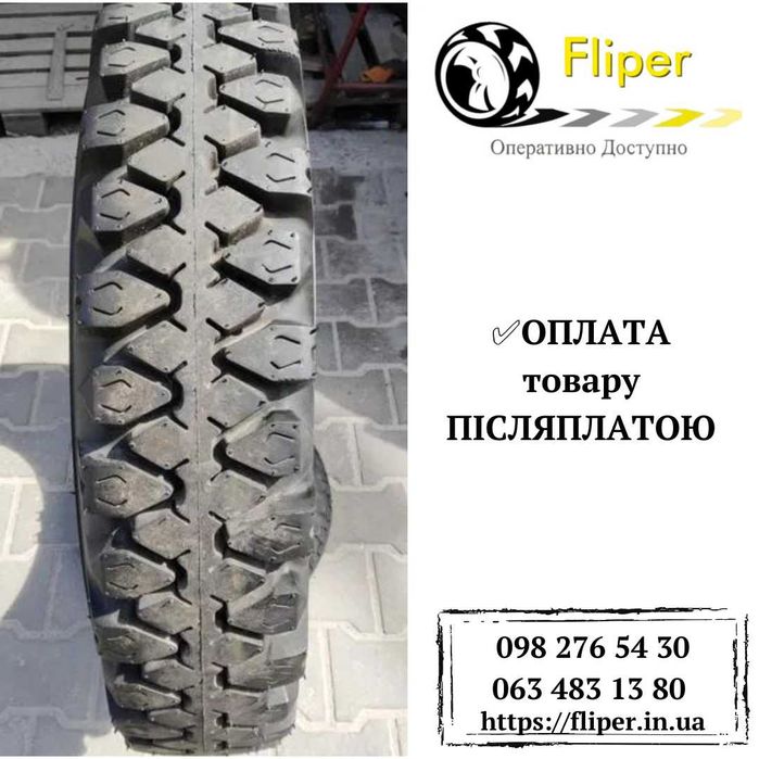 Продаю шини 220/5080або 7.50-20