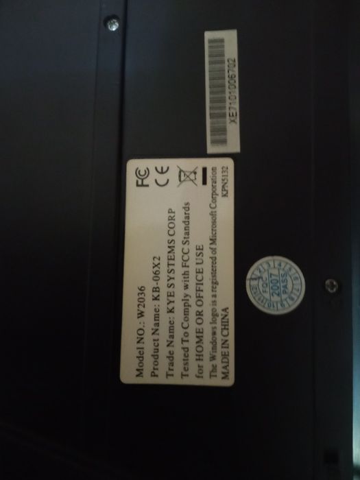 Клавиатура до компьютера.